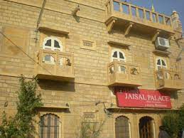 Jaisal Palace Hotel Pure Vegetarian
