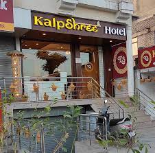 Kalpshree Hotel